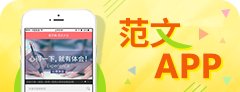仅供参考